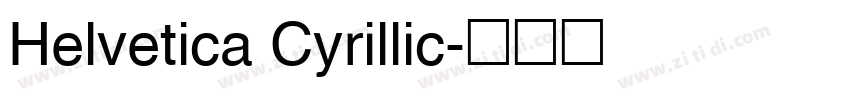 Helvetica Cyrillic字体转换
